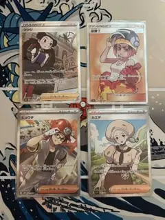 ツツジSAR 溶接工SR カエデSR ヒョウタSR サポートまとめ売り