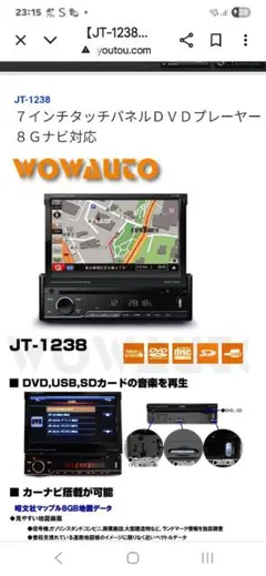 2025年最新】wowauto wowautoの人気アイテム - メルカリ
