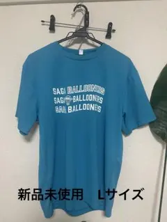 SAGA BALLOONERS Tシャツ Lサイズ 青