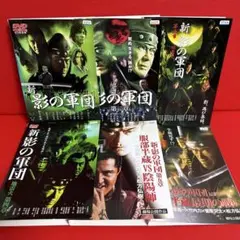 2025年最新】影の軍団dvdの人気アイテム - メルカリ