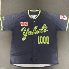 東京ヤクルトスワローズ 内山壮真 ユニフォーム ビジター 33 M - メルカリ