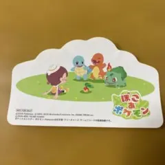 Item thumbnail for item ef419051-deb2-407d-8604-1dc26916e667