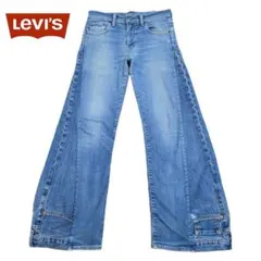 良シルエット】90s 00s Y2K Levi