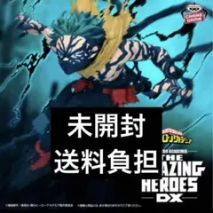 THE AMAZING HEROES DX OVERLAY Ⅱ 緑谷出久