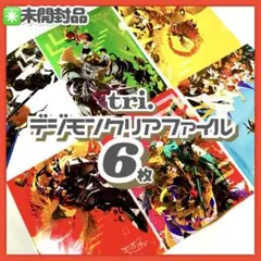 デジモンカード デジタルハザード 限定レトロ ジャンプフェスタ 未開封