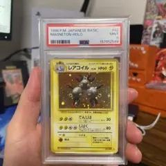 PSA10 レアコイル 旧裏 ポケモンカードゲーム 2000年 ポケカ #82