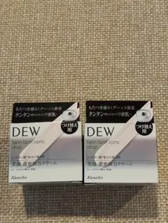 DEW タンタンコンクドロップ レフィル 55g 2個セットのサムネイル
