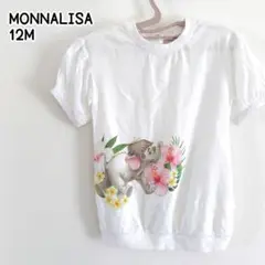 12M 80cm MONNALISA モナリザ ジャングルブック シャツのサムネイル