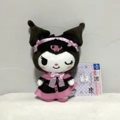 クロミ（ピンク） サンリオ クロミ ケープドレス ぬいぐるみ