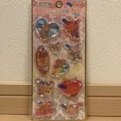 ウサハナ 日焼け ウォーターインシール 新品未使用