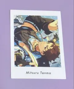 天満光　ぱしゃっつvol.5