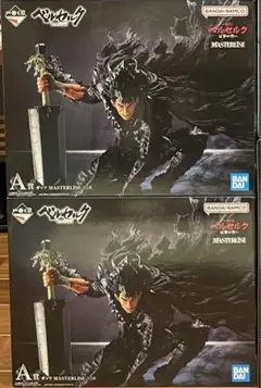 一番くじベルセルク　A賞ガッツ×2体