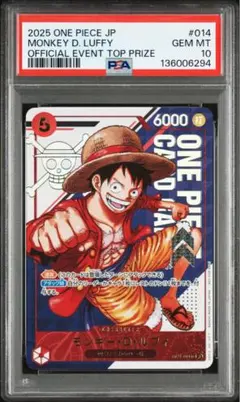 2025年最新】フラッグシップバトル 優勝 ルフィの人気アイテム - メルカリ