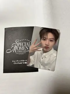 TREASUREジュンギュランダムトレカA