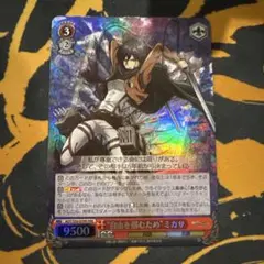 2025年最新】進撃 サインの人気アイテム - メルカリ