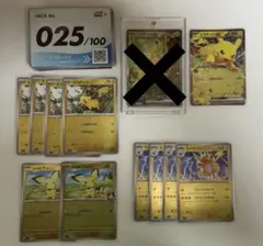 スタートデッキ100 バトルコレクション025 ポケモンカード　ミラーカード