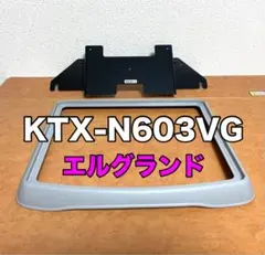 ALPINE リアビジョン取付キット KTX-Y1003K - メルカリ