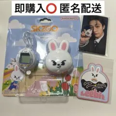 値下げ straykids skzooたまごっち leebit リービット リノ