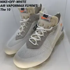 NIKE ナイキ x オフホワイト The 10 Air Vapormax