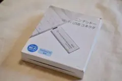 Nintendo 2005 夏の新作ラインナップ 【カタログ／広告】