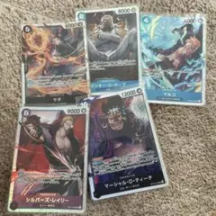 ワンピース カードゲーム 5枚セット