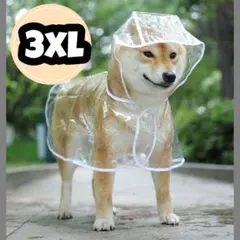 犬用レインコート3XLポンチョペット服リード穴付カッパ耐水性 梅雨対策 雨具
