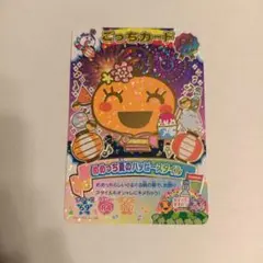 2026年最新】レア たまごっちカードの人気アイテム - メルカリ
