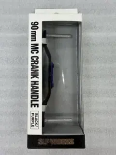 SLP WORKS 85mm MC クランクハンドル - メルカリ