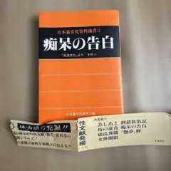 コージー様 リクエスト 5点 まとめ商品