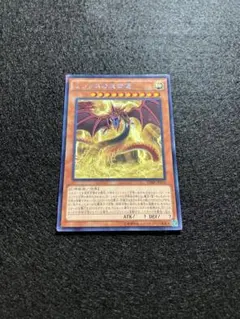 遊戯王 オシリスの天空竜 ウルトラ Vジャンプ VJMP 未開封 - メルカリ