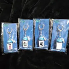 ドラゴンクエストウォーク　ツモるんです　スラミチの麻雀牌キーホルダー　４個セット