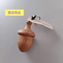 どんぐり形　キーリング　オーク素材　北欧雑貨　イングランド製