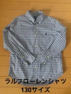 Ralph Lauren チェック柄長袖シャツ 7 130サイズ