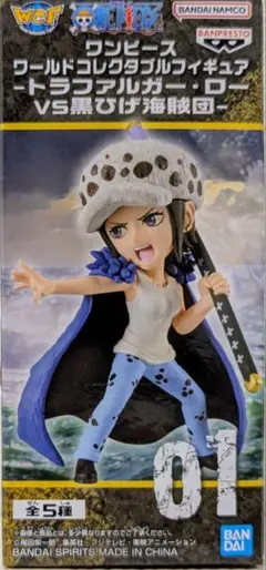 トラファルガー・ロー　フィギュアのサムネイル