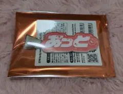 すとふぇすヘアクリップ あっと