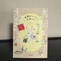 Item thumbnail for item 2e37e489-96c6-4e6d-a14f-1570cf853e32