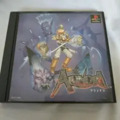 アランドラ SCPS 10229 PlayStationソフト