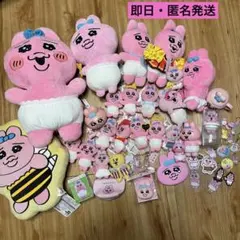 おぱんちゅうさぎ　まとめ売り　ガチャガチャ　プライズ
