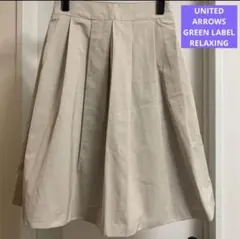 【美品】グリーンレーベルリラクシング　プリーツ　フレアスカート　36