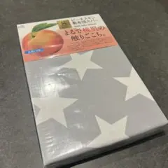 【新品未開封】ピーチスキン 敷布団カバー シングル グレー 星柄