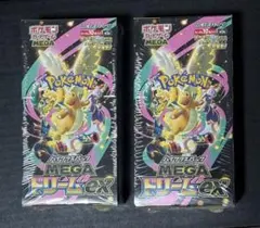 ポケモンカードゲーム ハイクラスパック MEGAドリームex 新品未開封2BOX