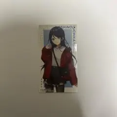 プロセカ　スシローコラボ　星野一歌 ステッカー