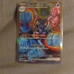 【PSA10】イルカマンex SAR スカーレット&バイオレット イルカマンex SAR スカーレット&バイオレット ハイクラスパック PSA10