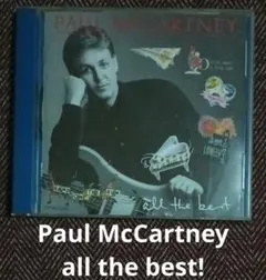 2026年最新】Paul McCartney All The Bestの人気アイテム - メルカリ