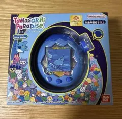 【新品】たまごっちパラダイス BlueWater ブルーウォーター