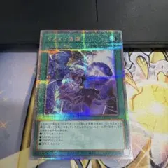 オノマト連携 25thシークレットレア クオシク - メルカリ
