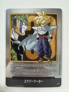 ドラゴンボール フュージョンワールド エナジーマーカー E-81 美品