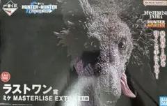 一番くじ HUNTER×HUNTER ラストワン賞 ミケ フィギュア