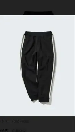 ブラック サイドストライプ ロングパンツ