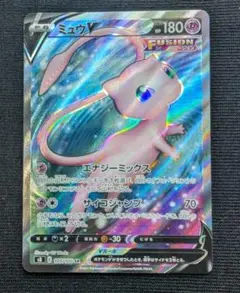 2026年最新】ミュウV フュージョンの人気アイテム - メルカリ